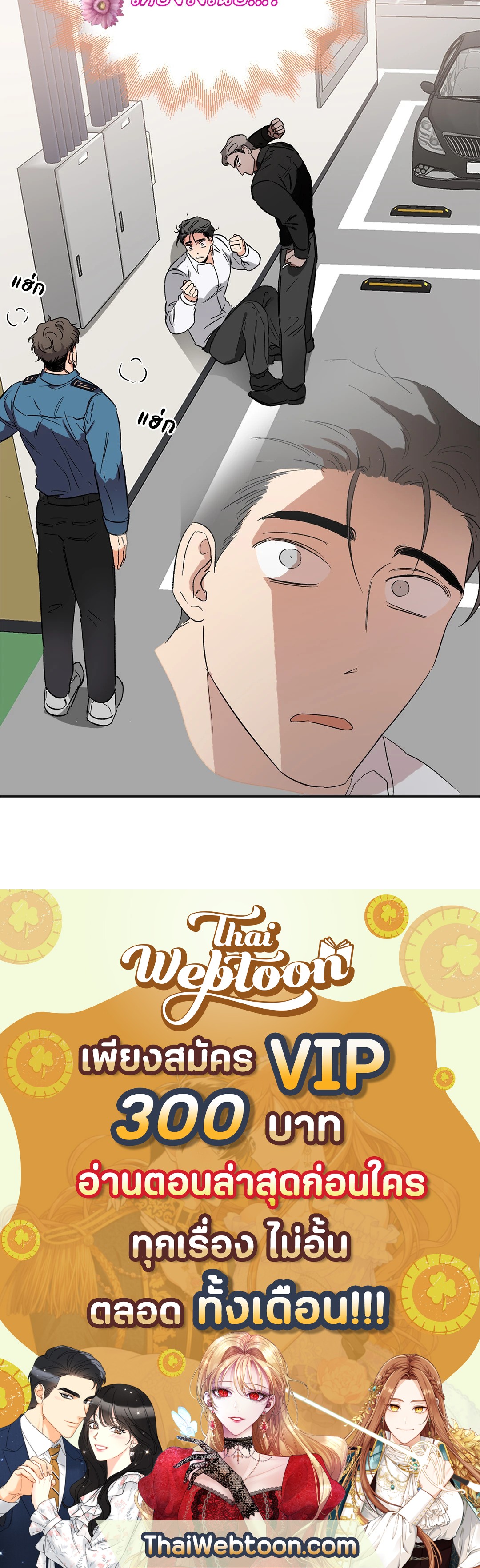 หน้า 69