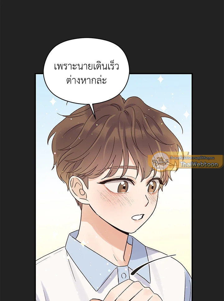 หน้า 89
