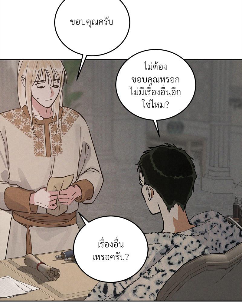 หน้า 69