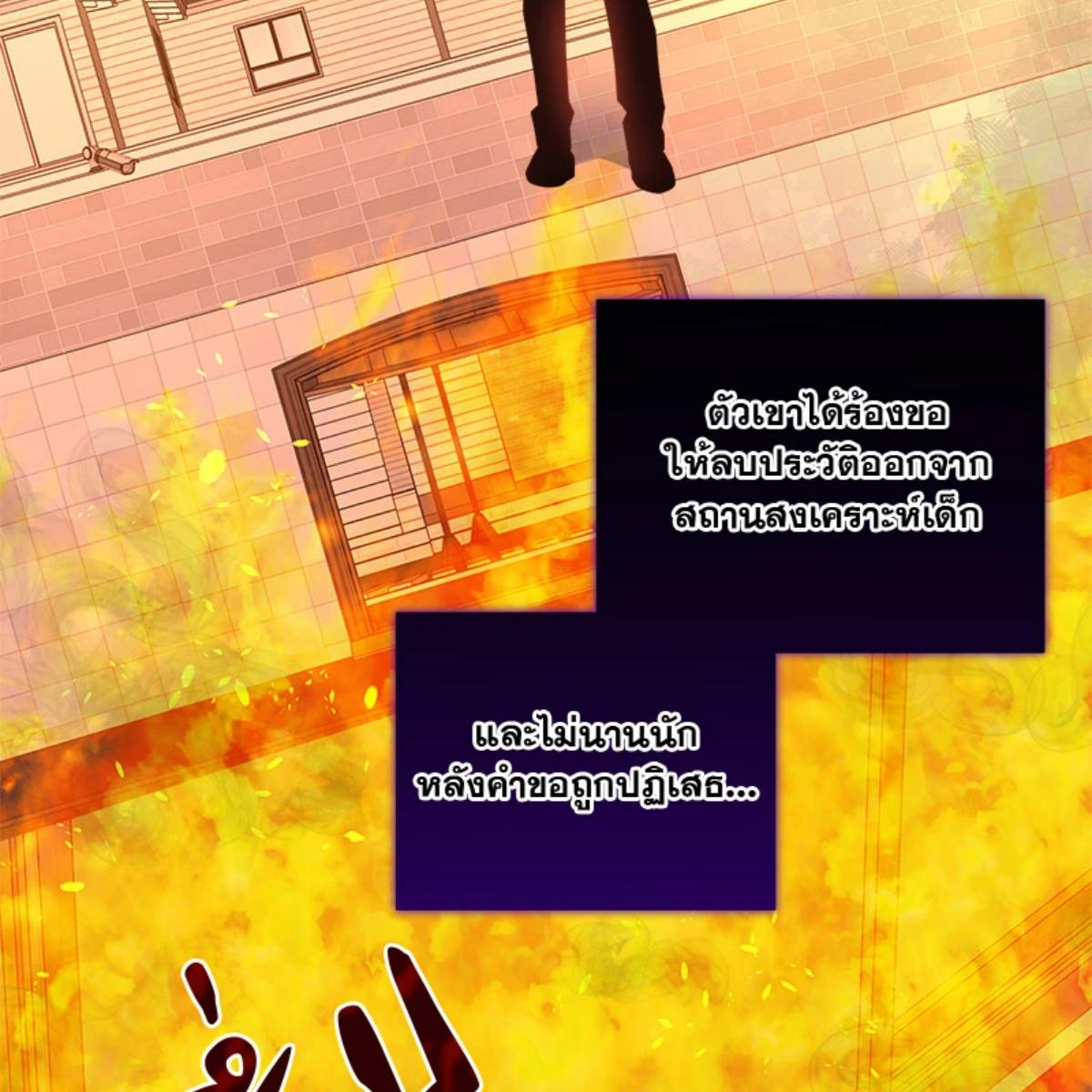 หน้า 92