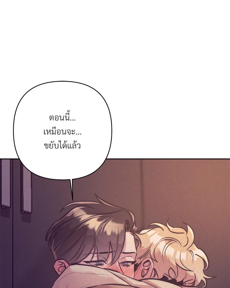 หน้า 77