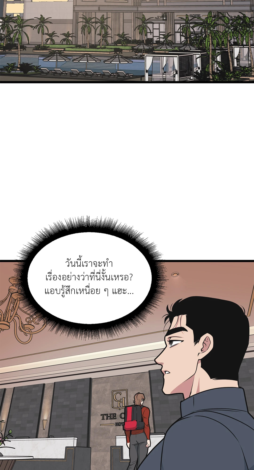 หน้า 38