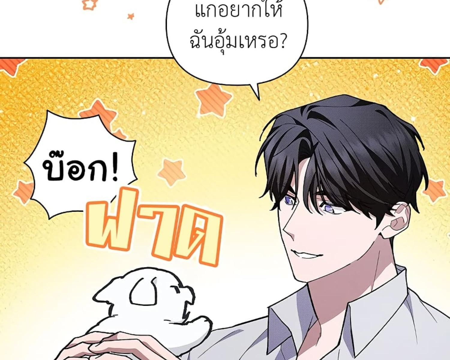 หน้า 109
