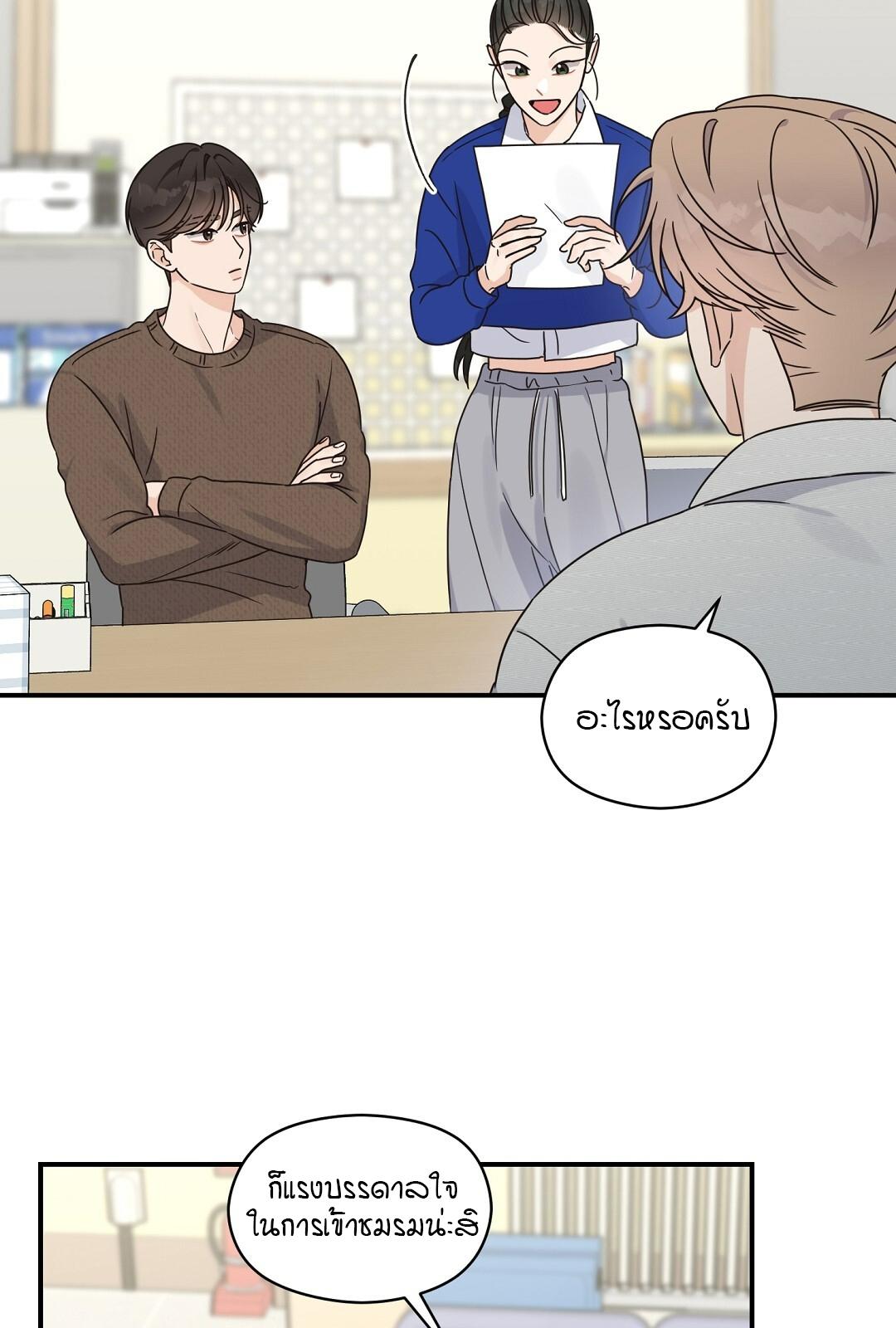หน้า 61