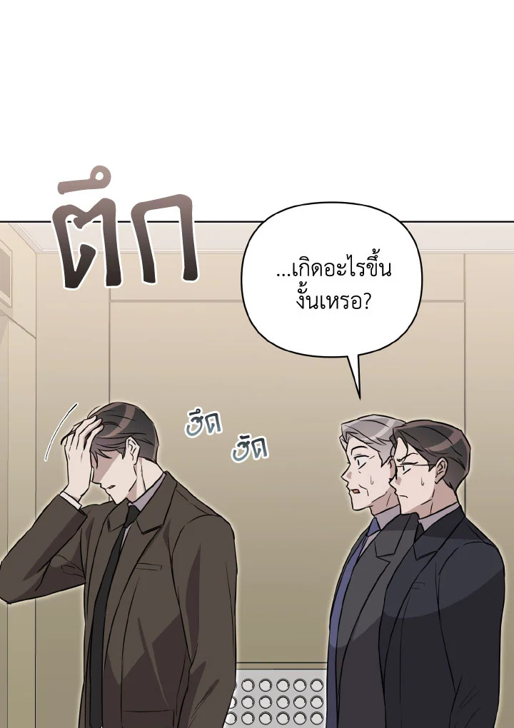 หน้า 71
