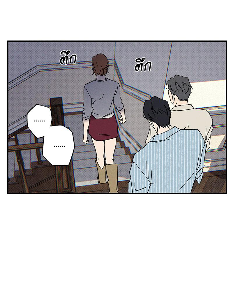 หน้า 76