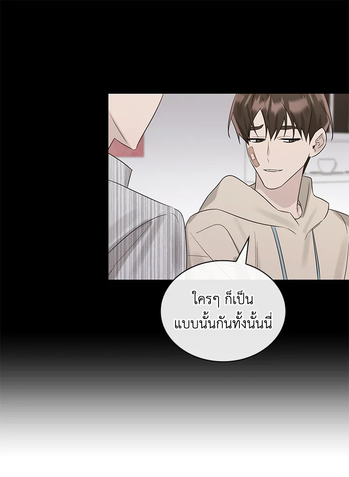 หน้า 97
