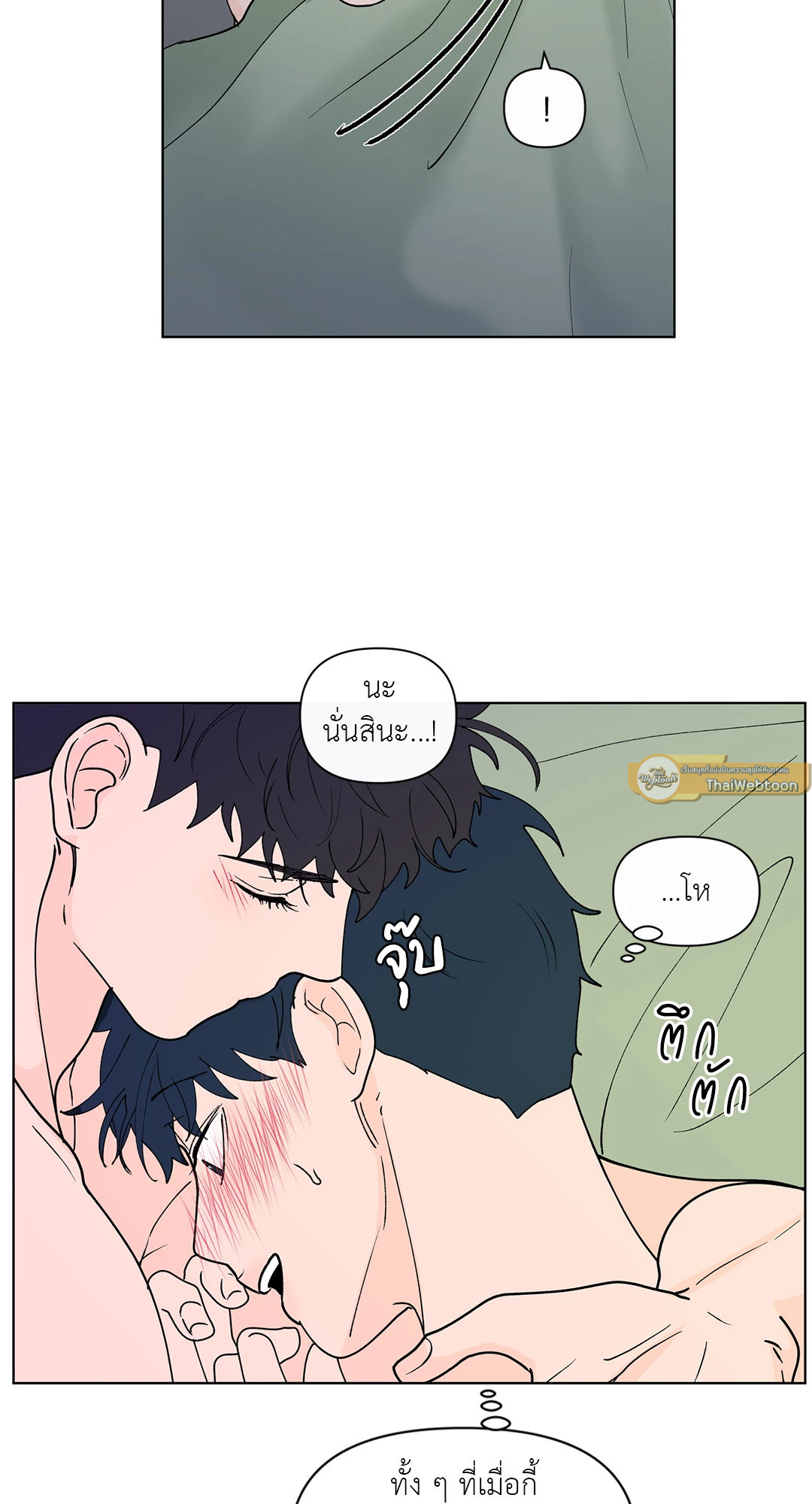 หน้า 34