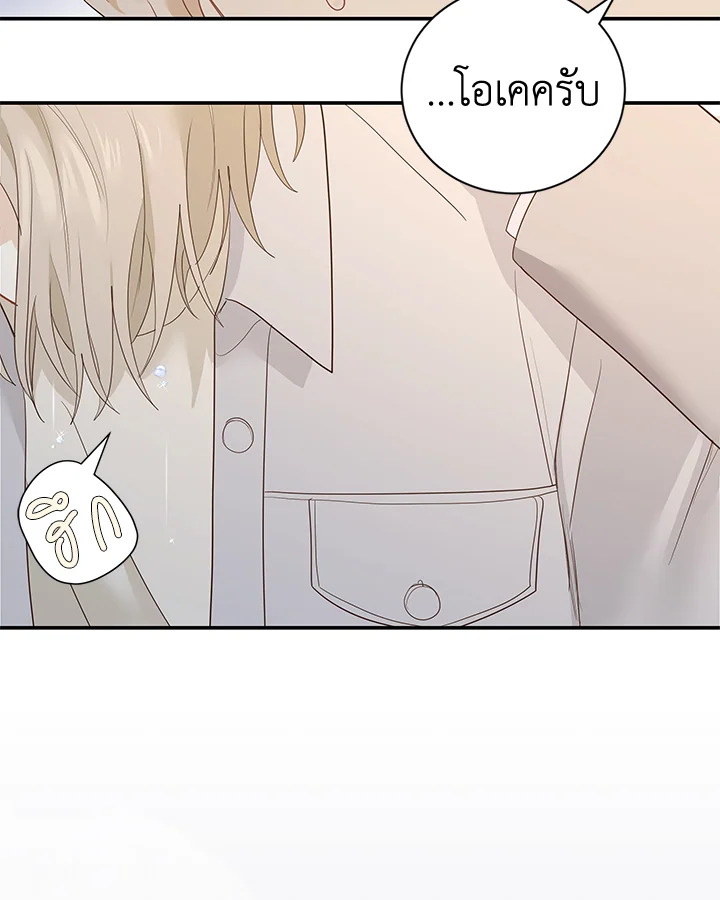 หน้า 68