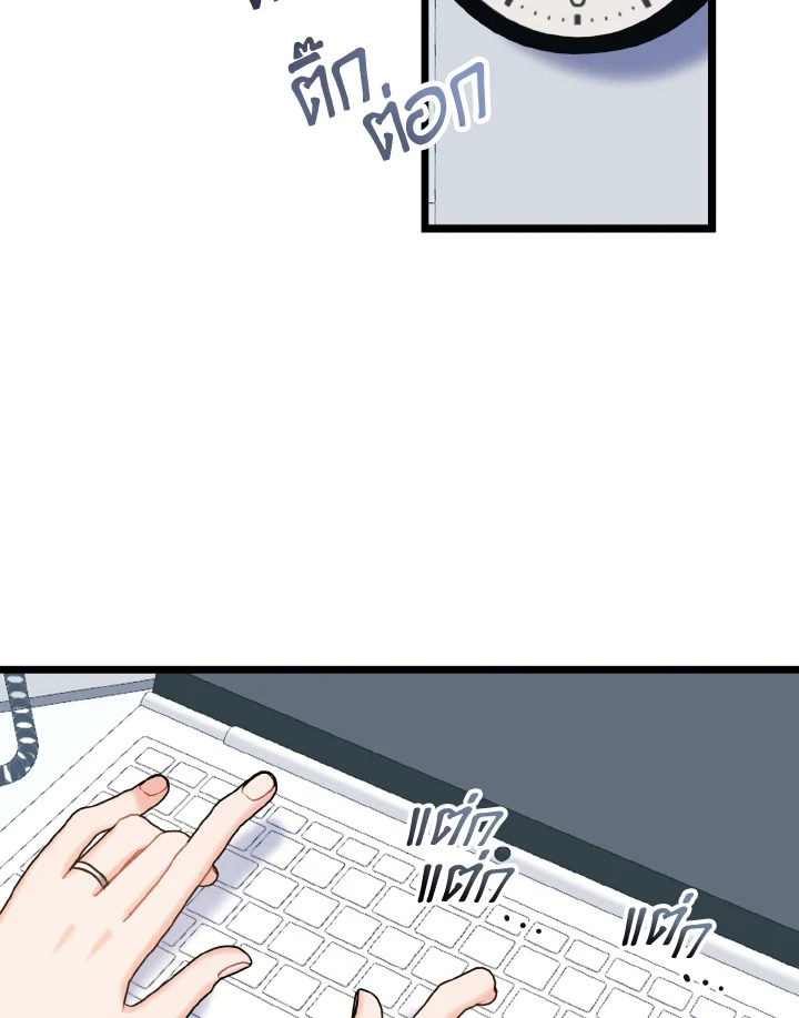 ศักดิ์ศรีแห่งรักร้อน ตอนที่ 101.13 - รูปที่ 2