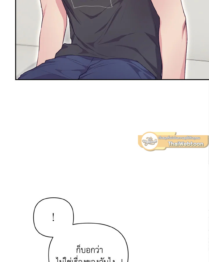 หน้า 80