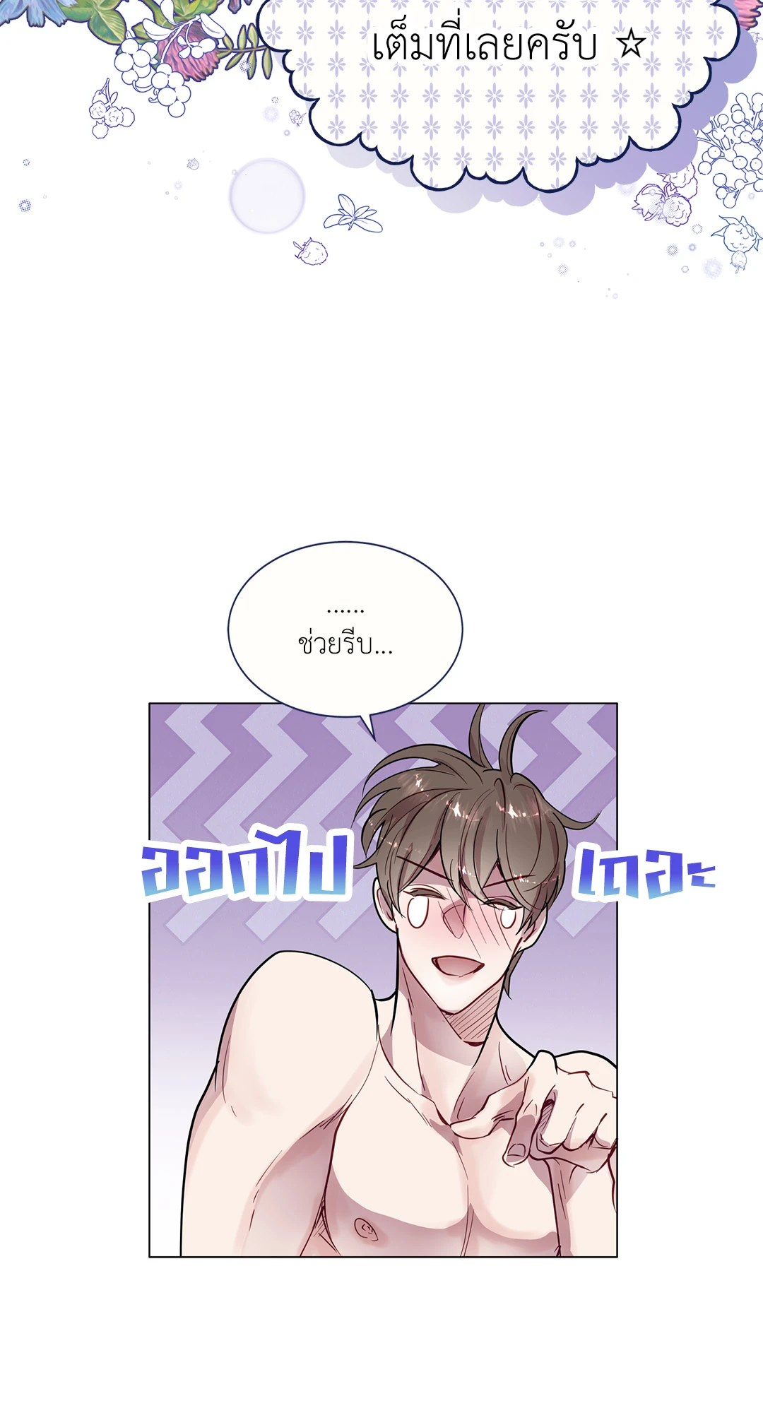 หน้า 30