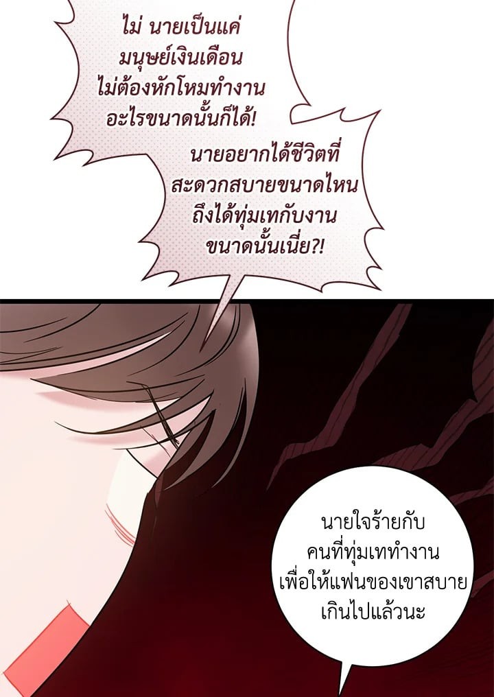 หน้า 82
