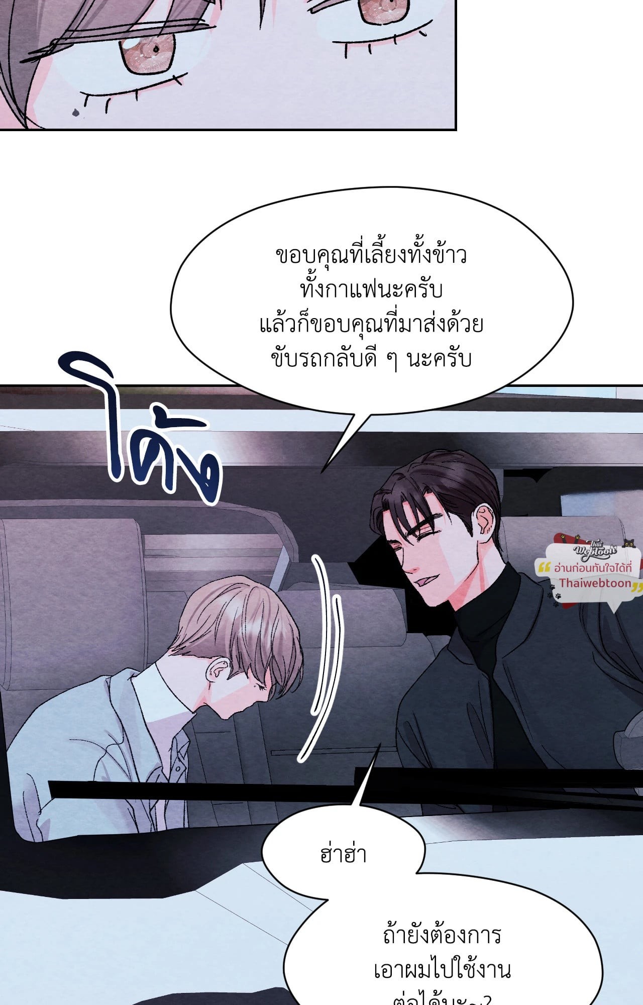 หน้า 56