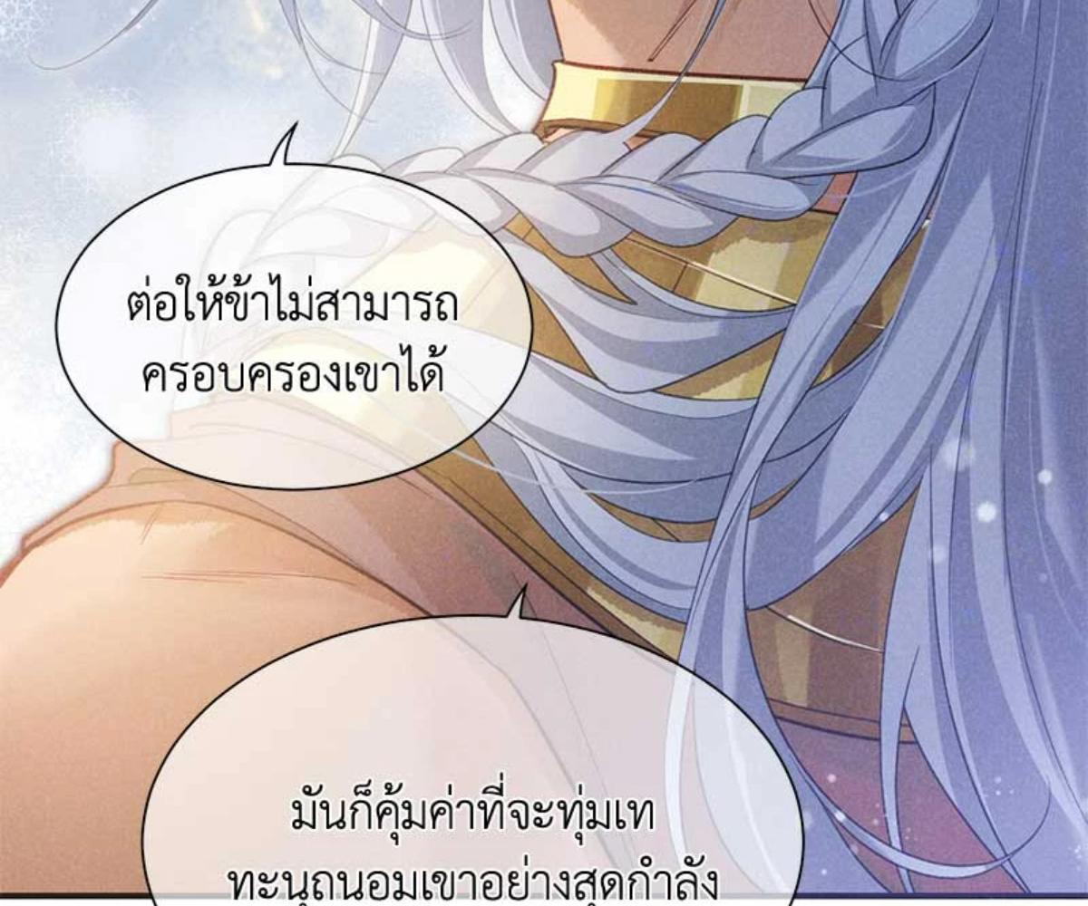 หน้า 129