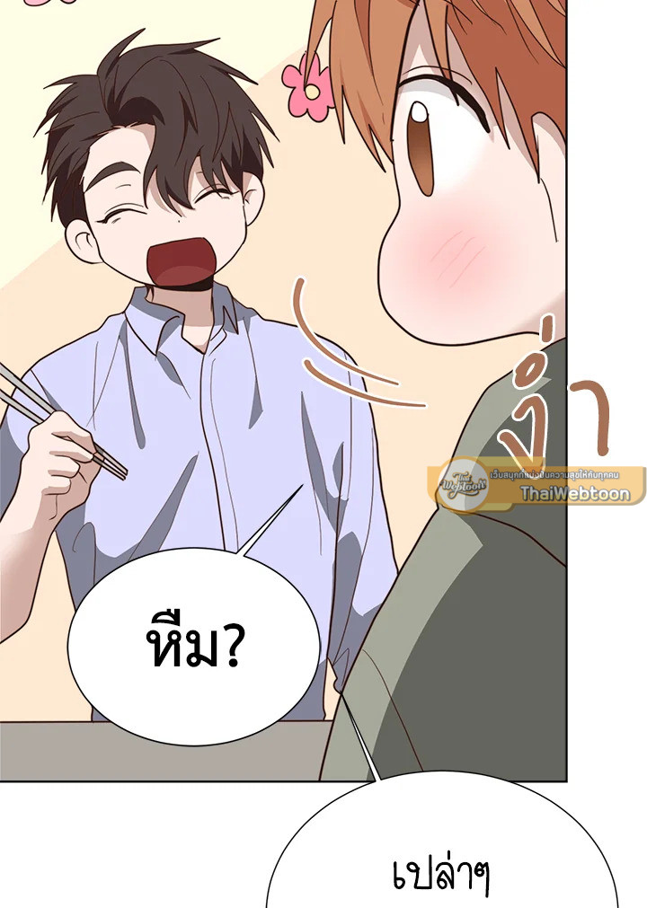 หน้า 113