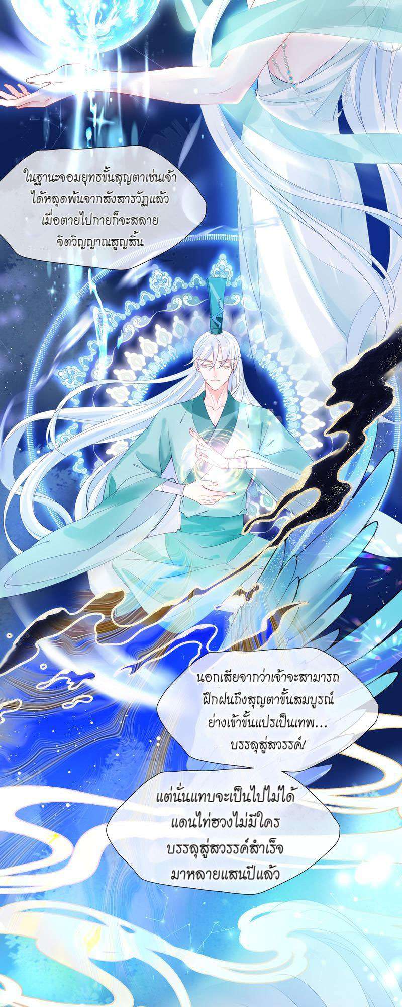 หน้า 44