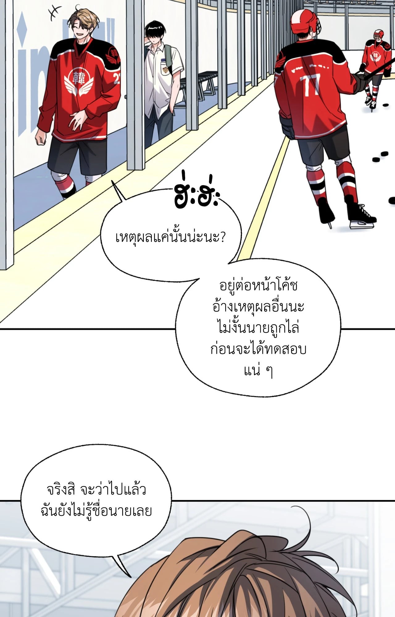 หน้า 76