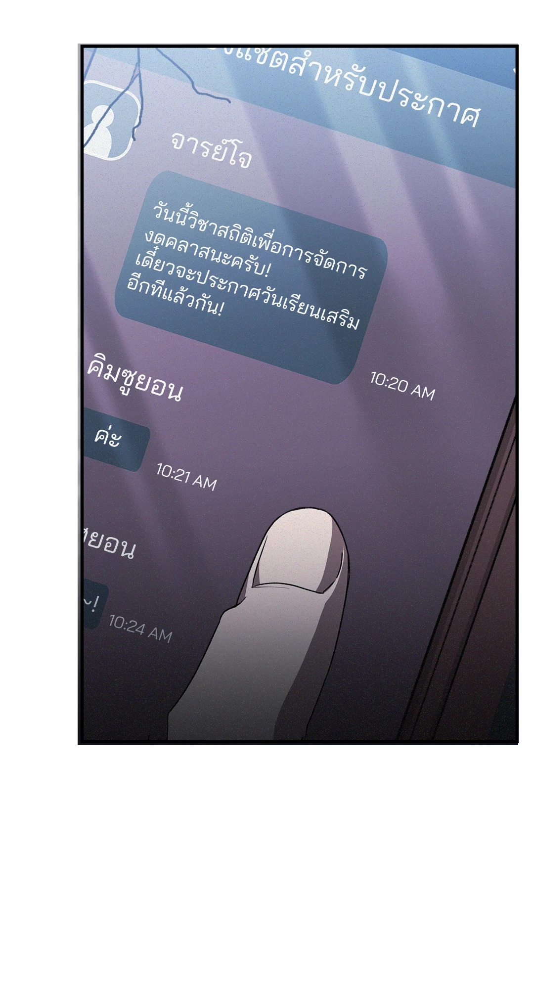หน้า 38
