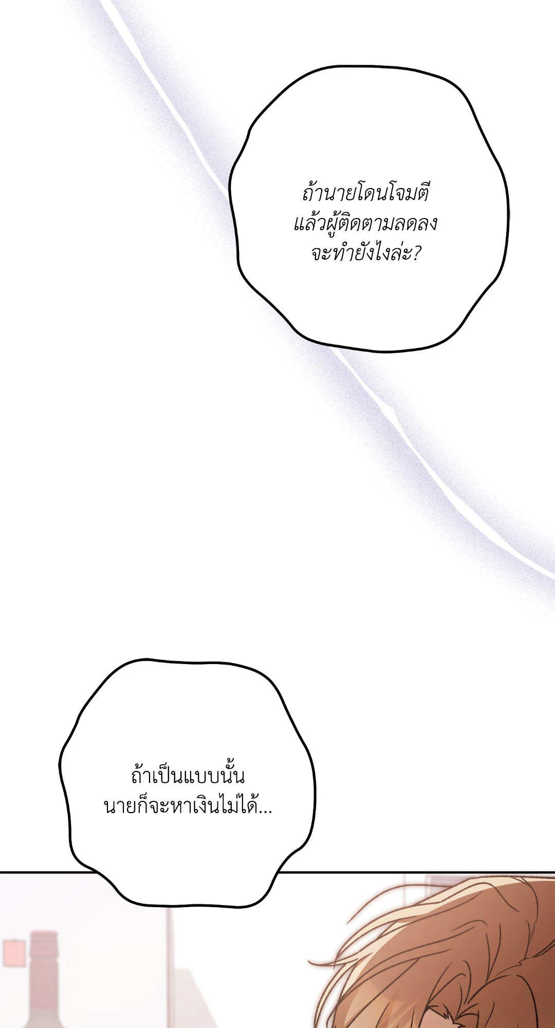 หน้า 92