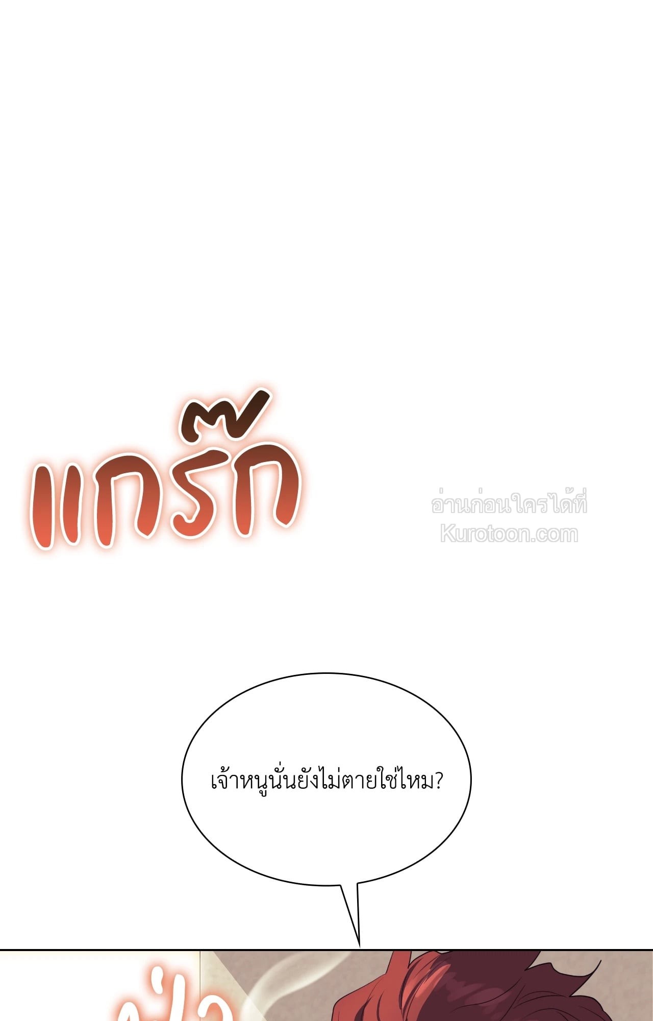 หน้า 73