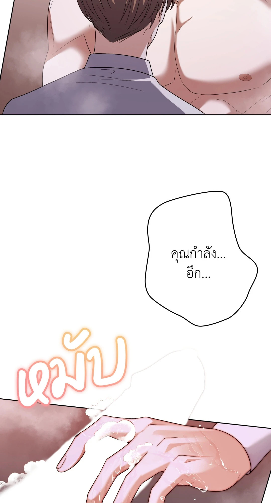 หน้า 70