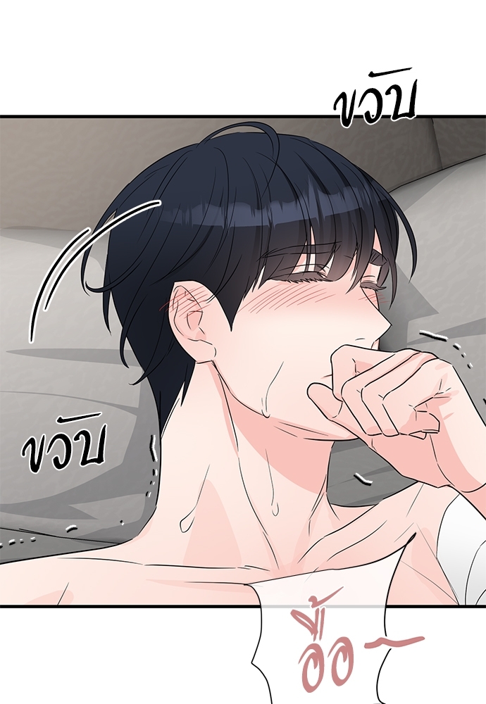 หน้า 74