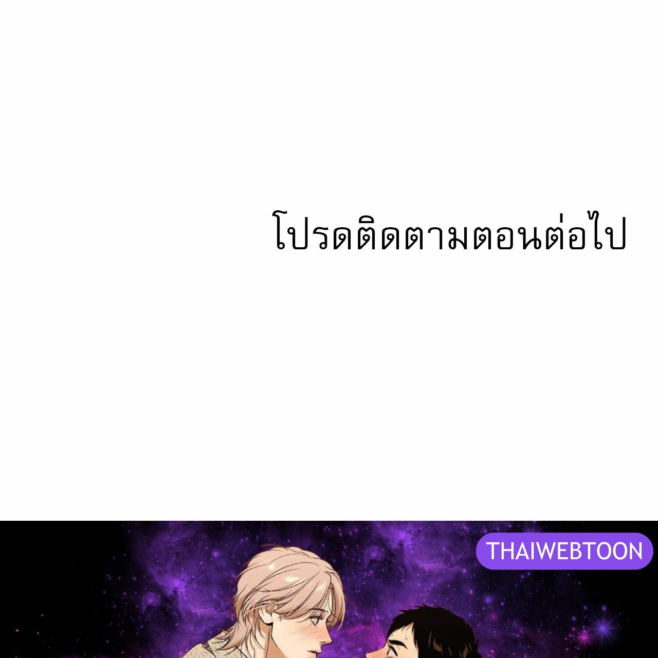 หน้า 143
