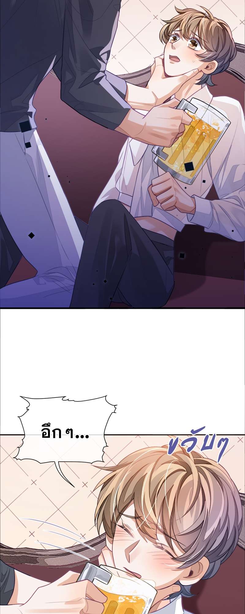 หน้า 23
