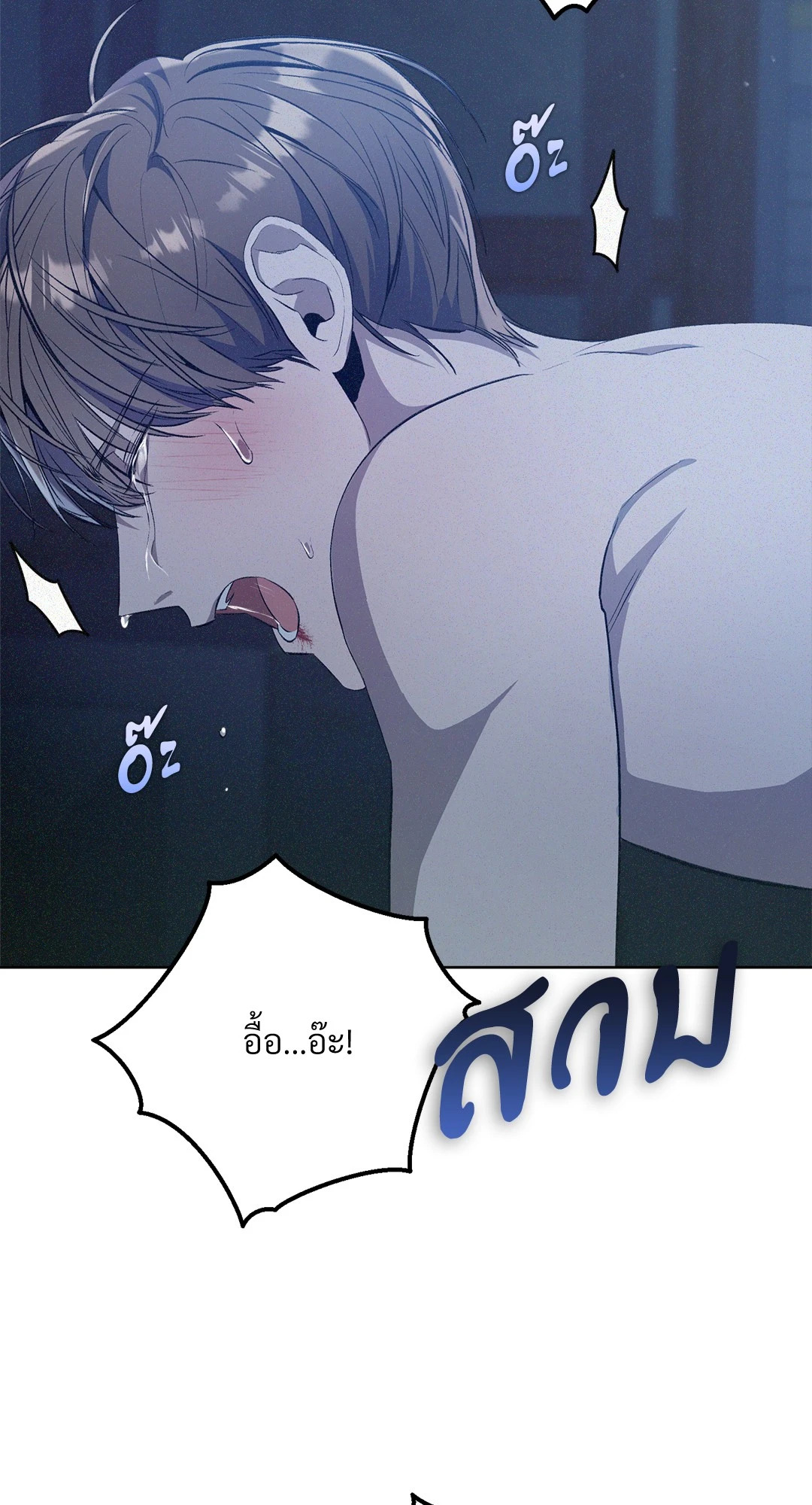 หน้า 57
