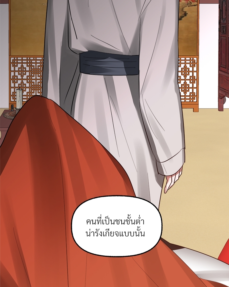หน้า 100