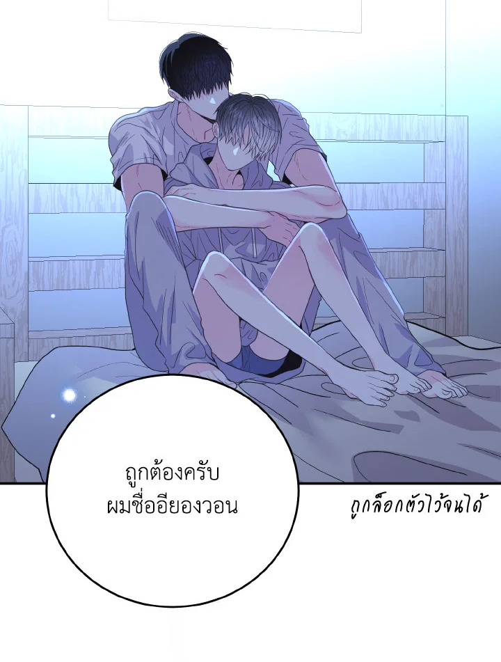 หน้า 33