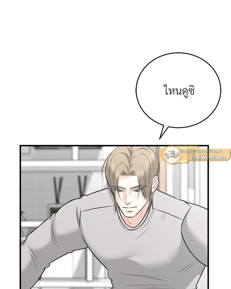 หน้า 103