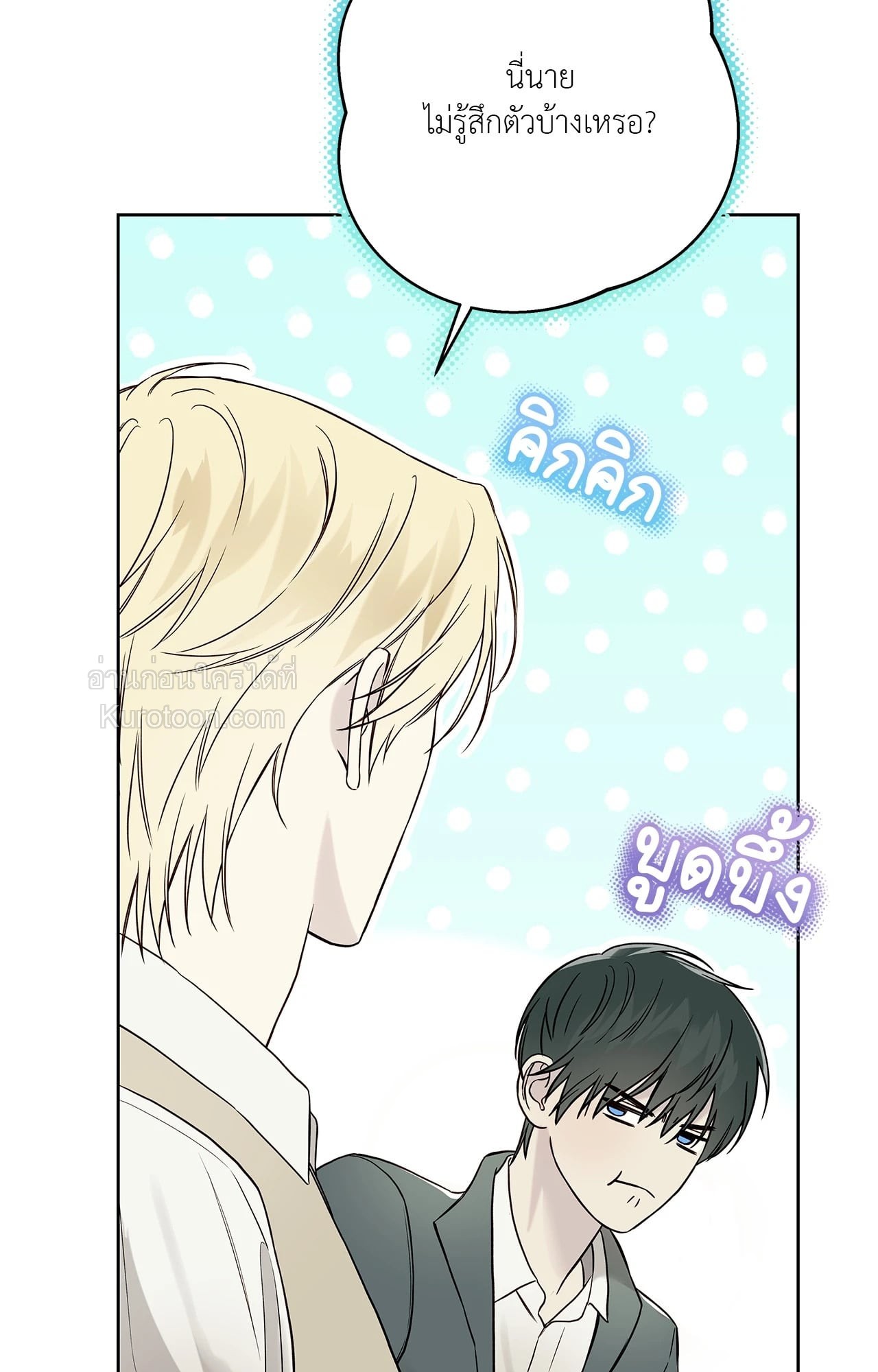 หน้า 57
