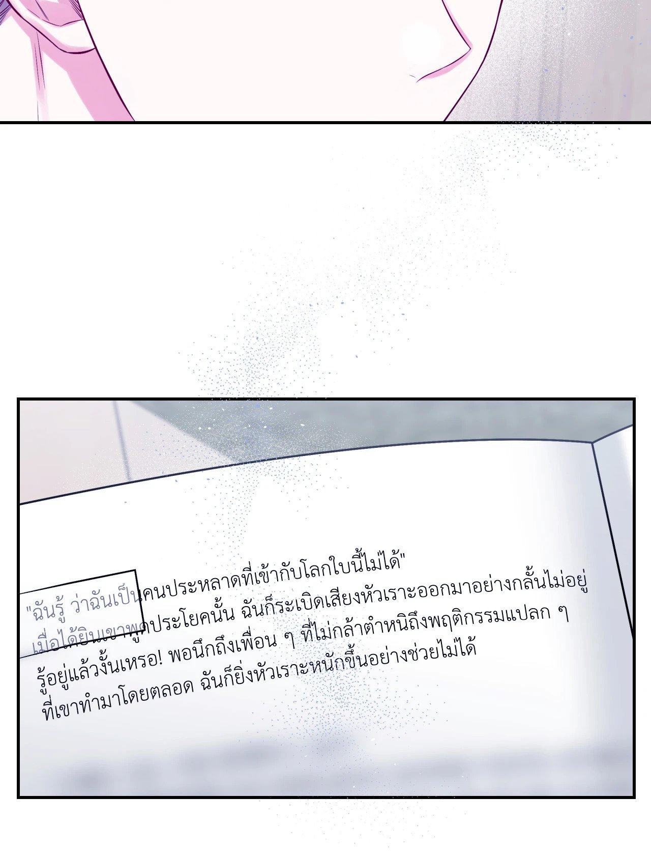 หน้า 55