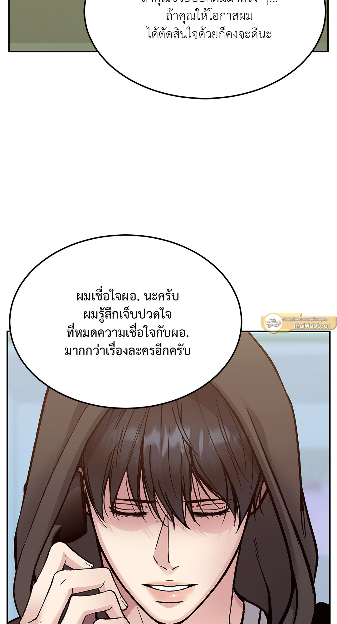 หน้า 79