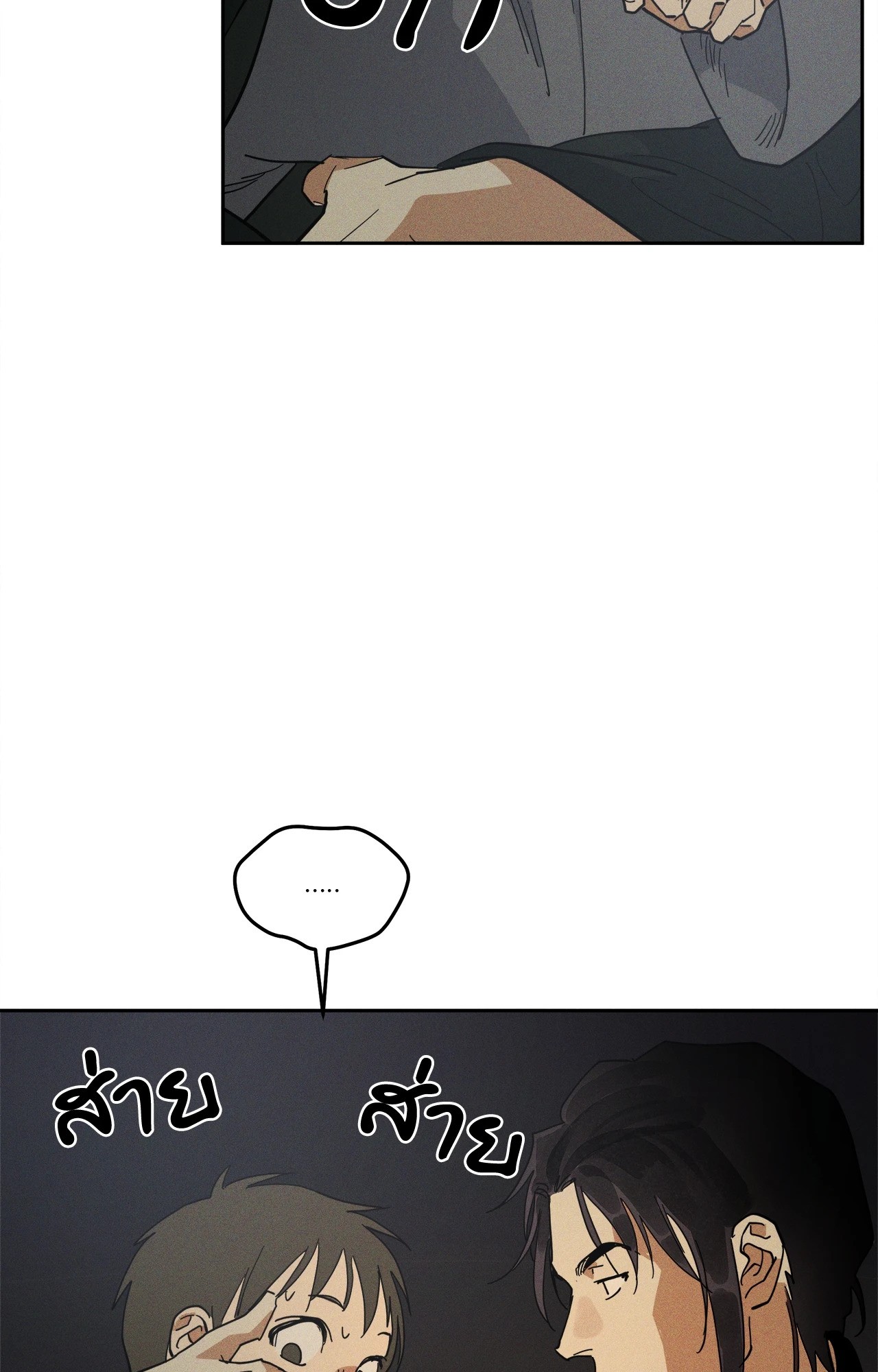 หน้า 83