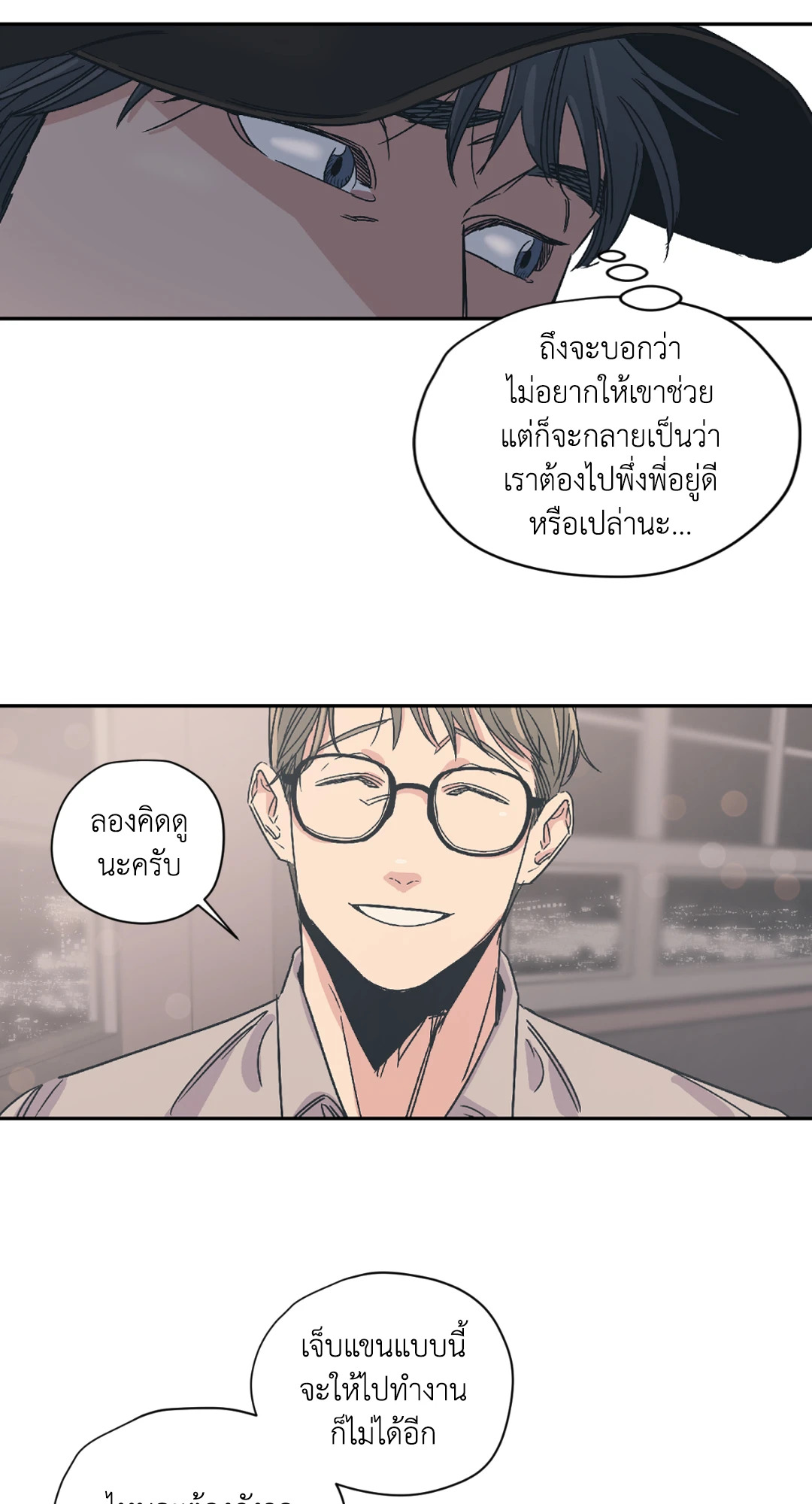 หน้า 19