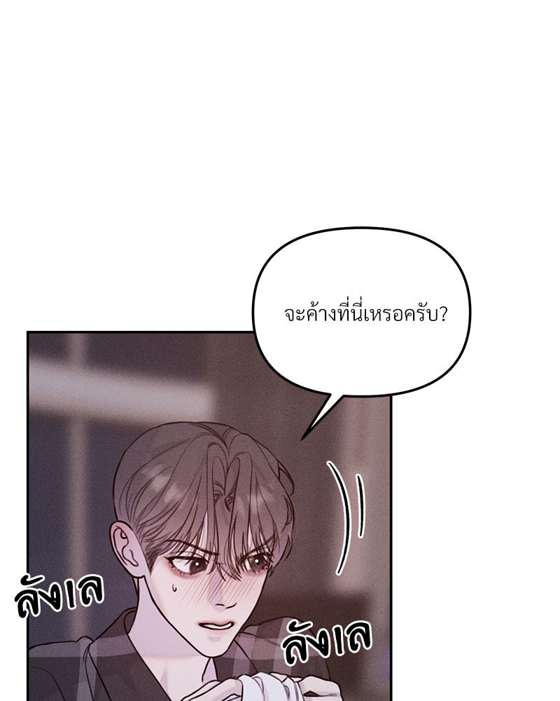 หน้า 105