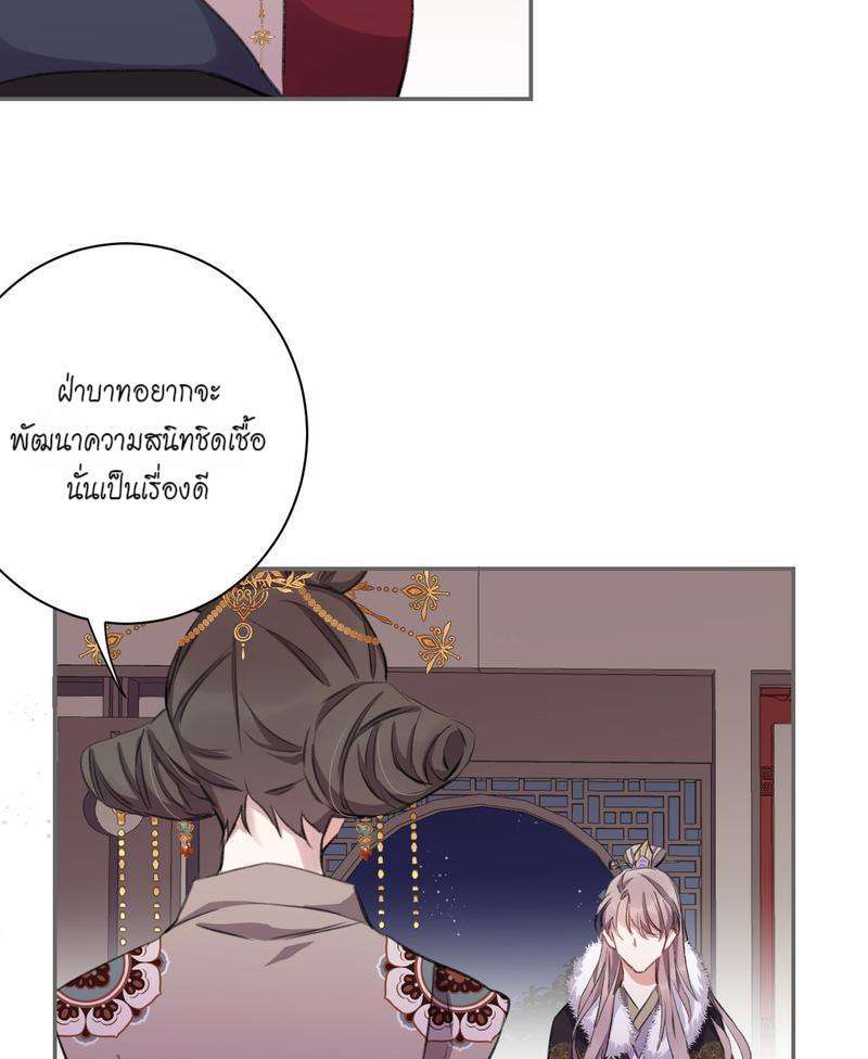 หน้า 69