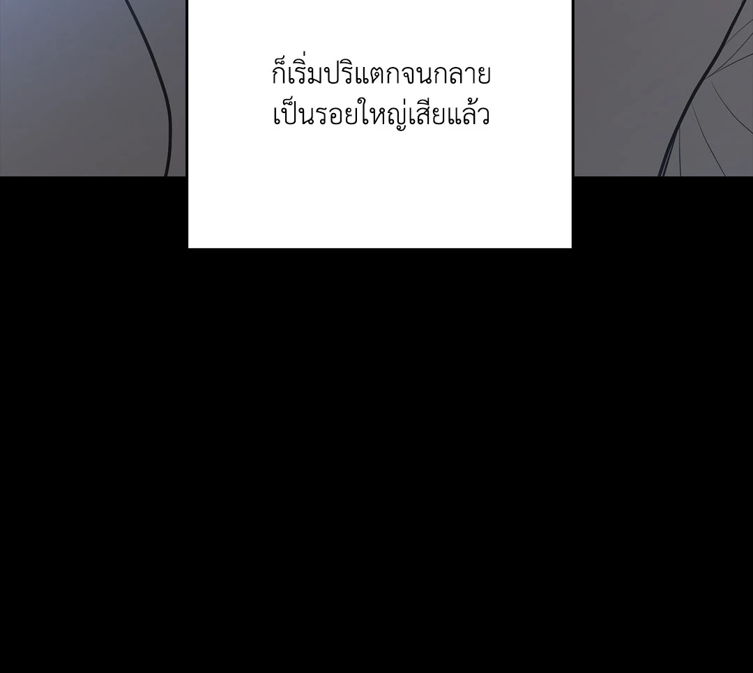 หน้า 90
