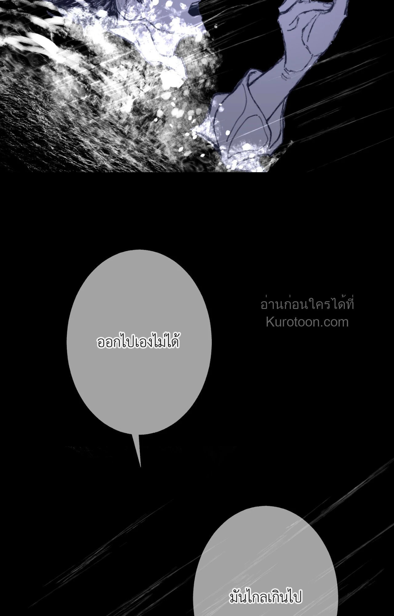 หน้า 201