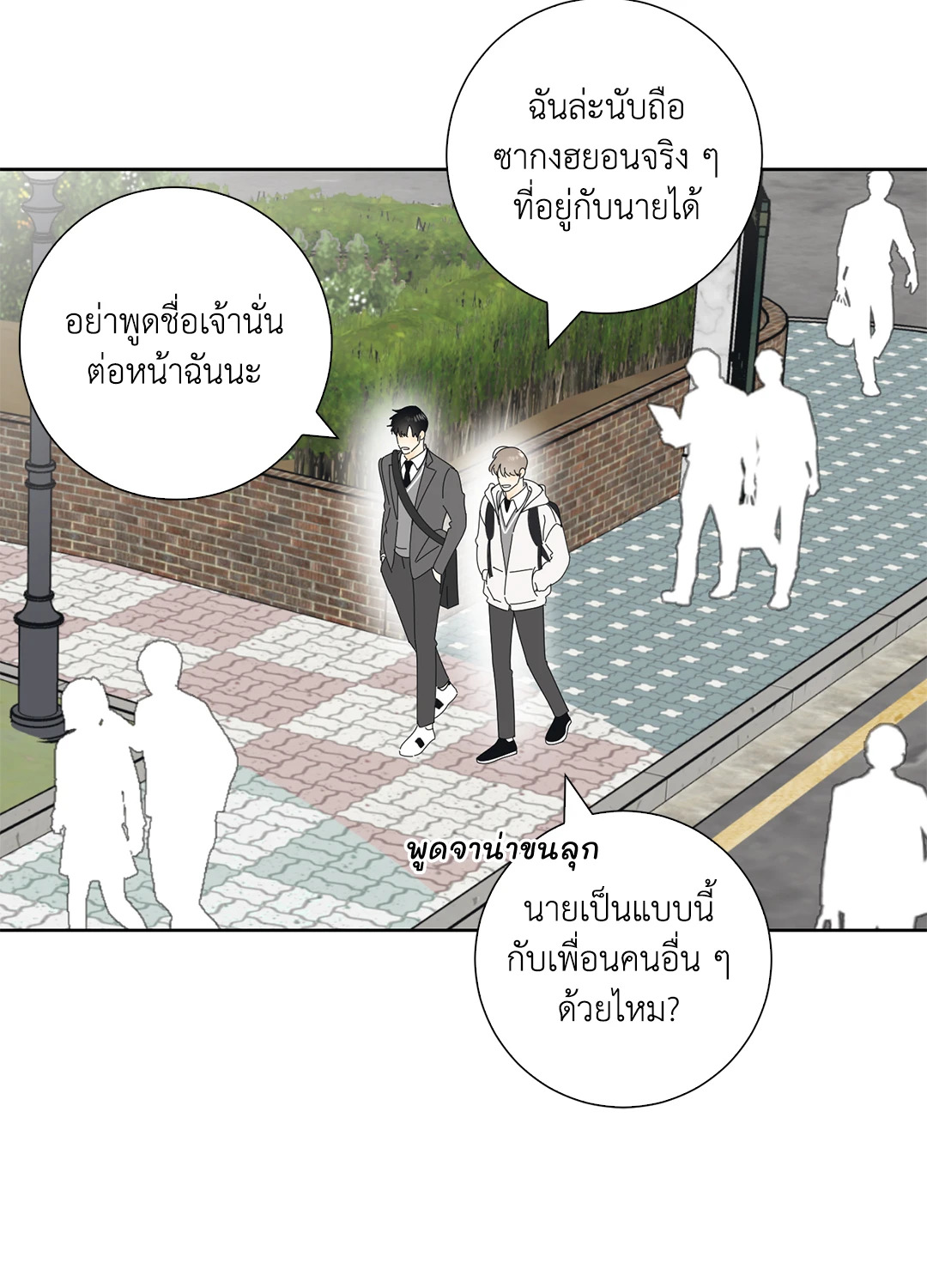 หน้า 45