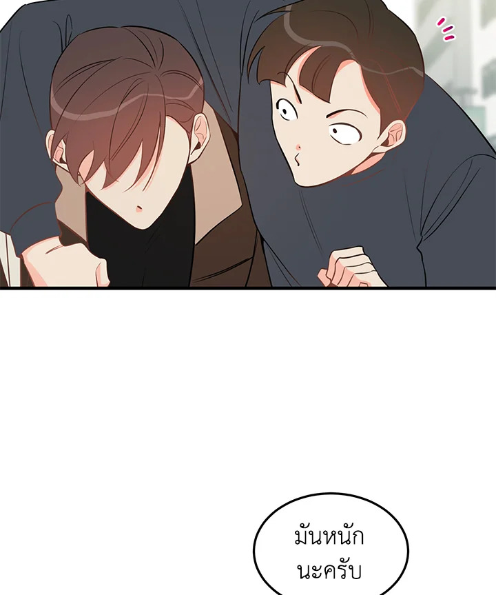 หน้า 72