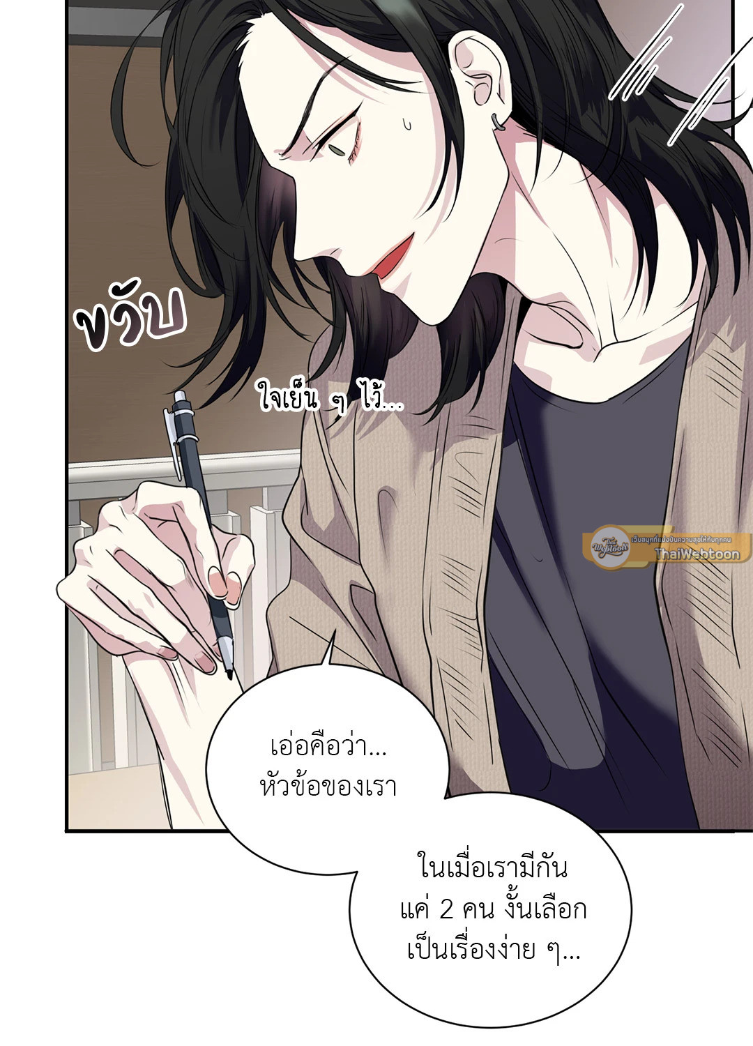 หน้า 26