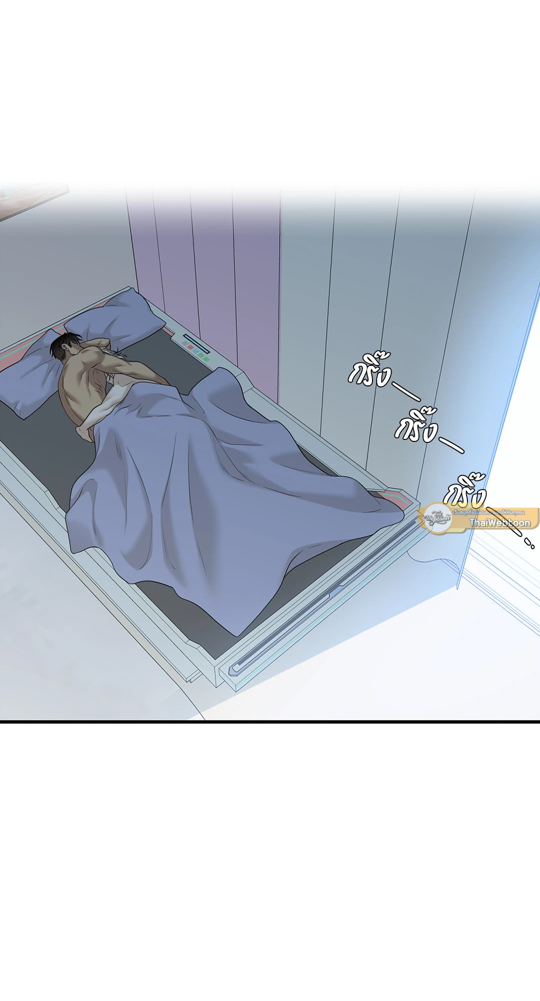 Dear.00 (+R) ตอนที่ 23 - รูปที่ 2