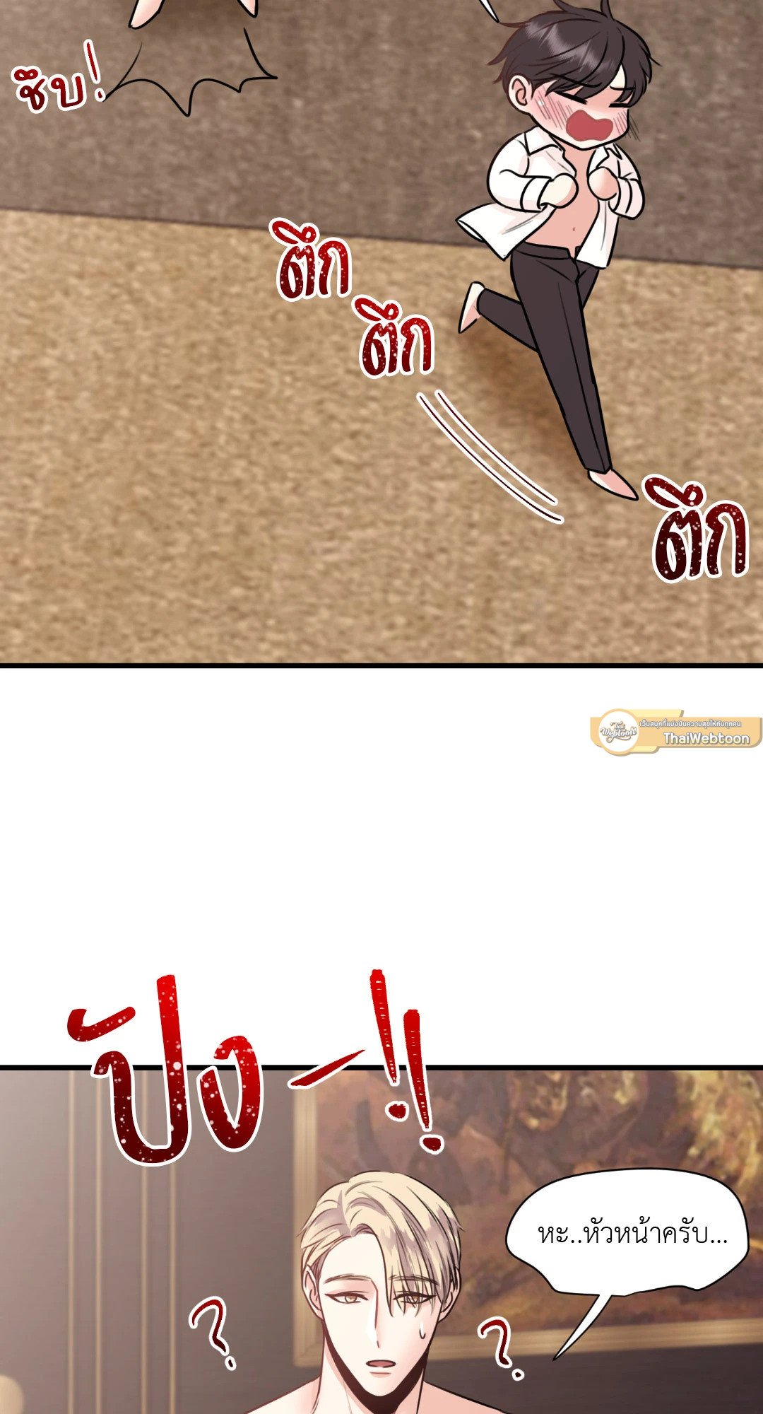 หน้า 30