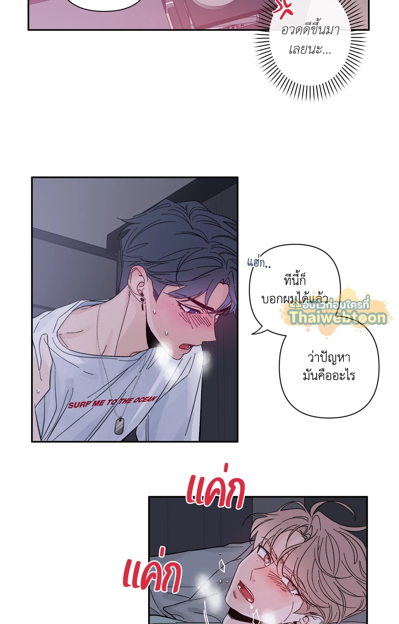 หน้า 35