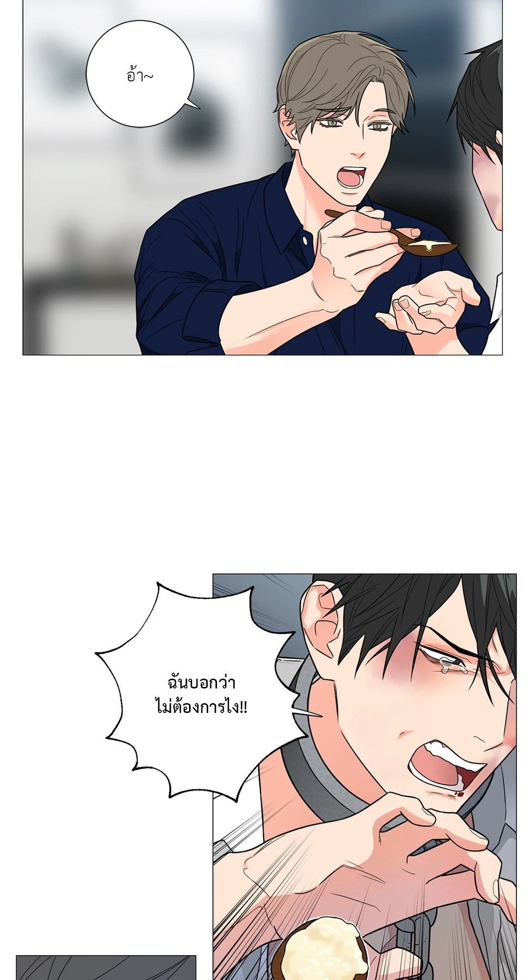 หน้า 27
