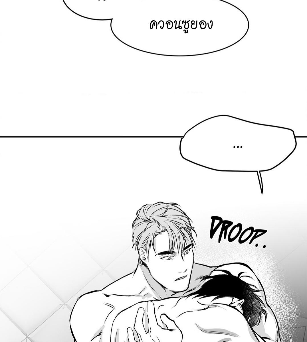 หน้า 123
